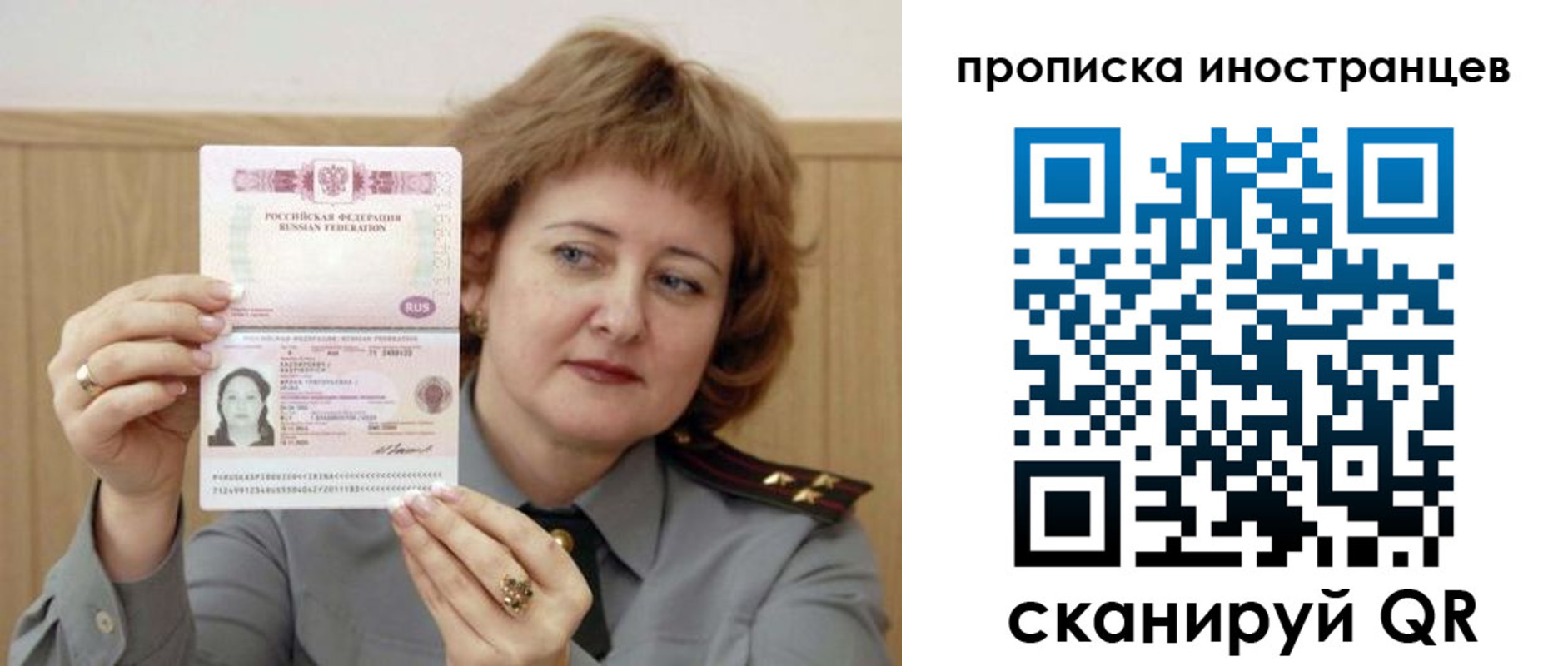 регистрация для школы в Воронежской области
